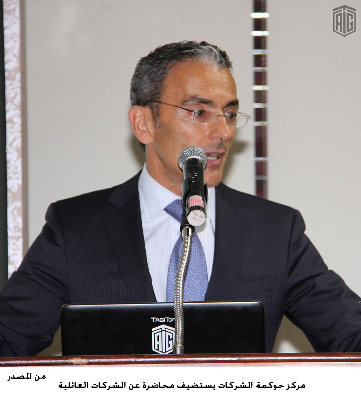 مركز حوكمة الشركات يستضيف محاضرة عن الشركات العائلية