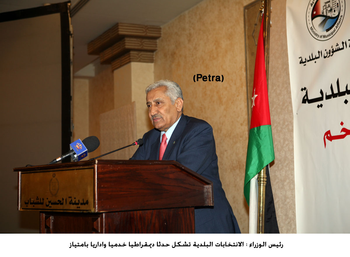 PM: Municipal elections, a democratic exercise with political impact