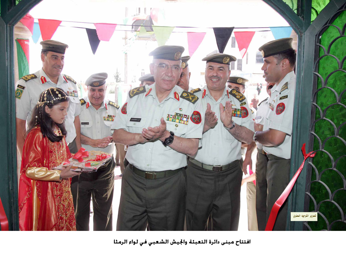 افتتاح مبنى دائرة التعبئة والجيش الشعبي في لواء الرمثا