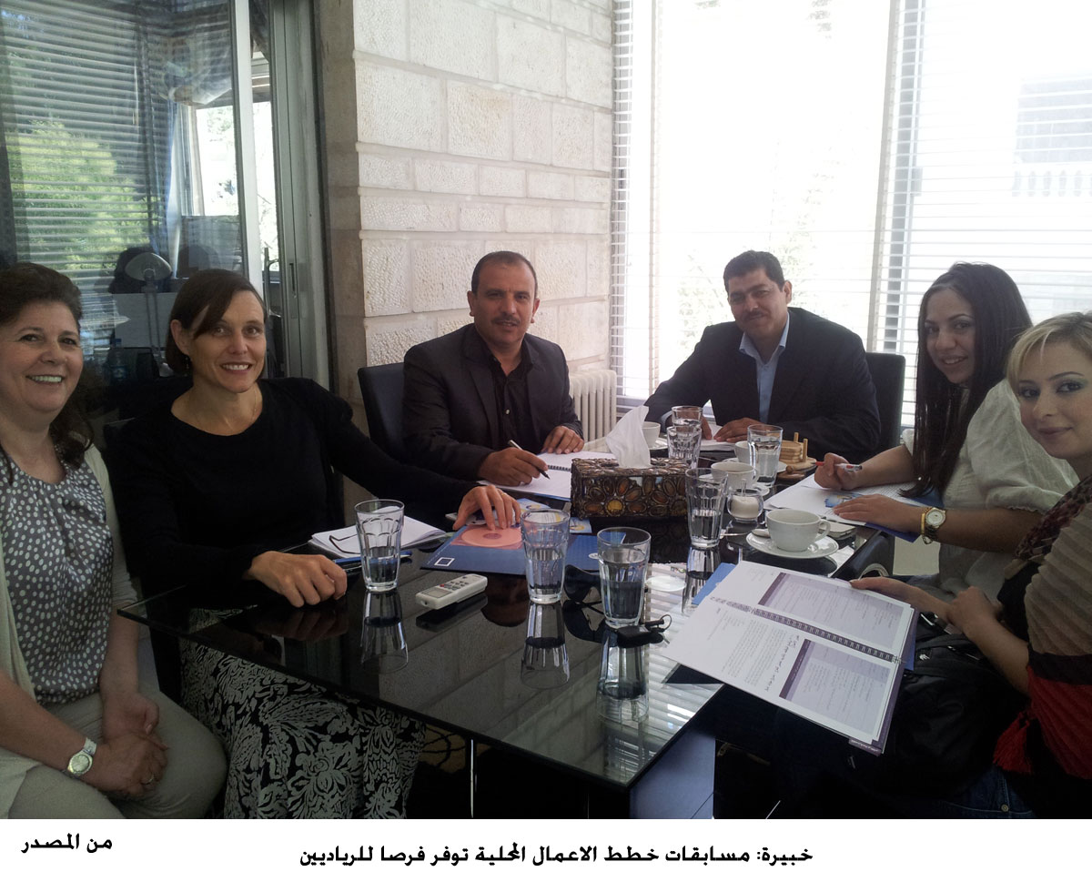 خبيرة: مسابقات خطط الاعمال المحلية توفر فرصا للرياديين