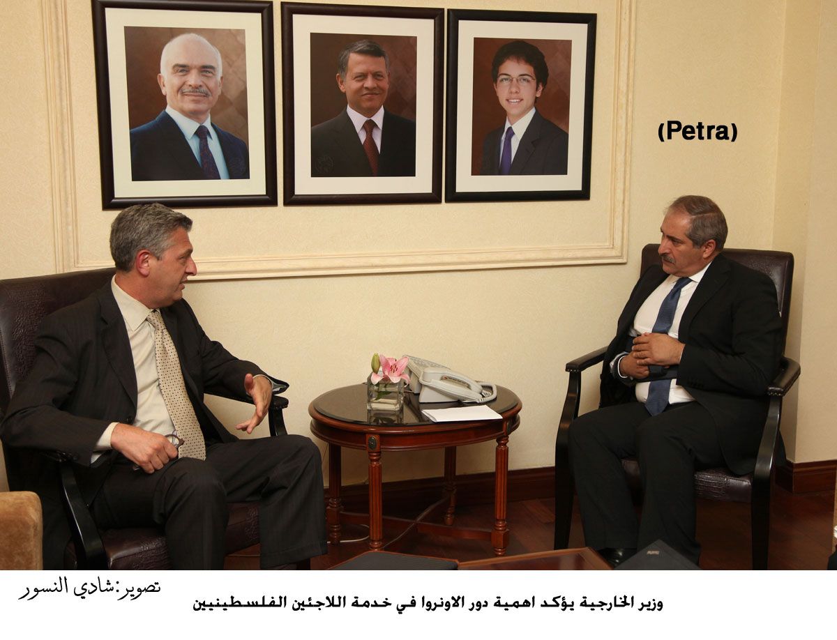 وزير الخارجية يؤكد اهمية دور الاونروا في خدمة اللاجئين الفلسطينيين