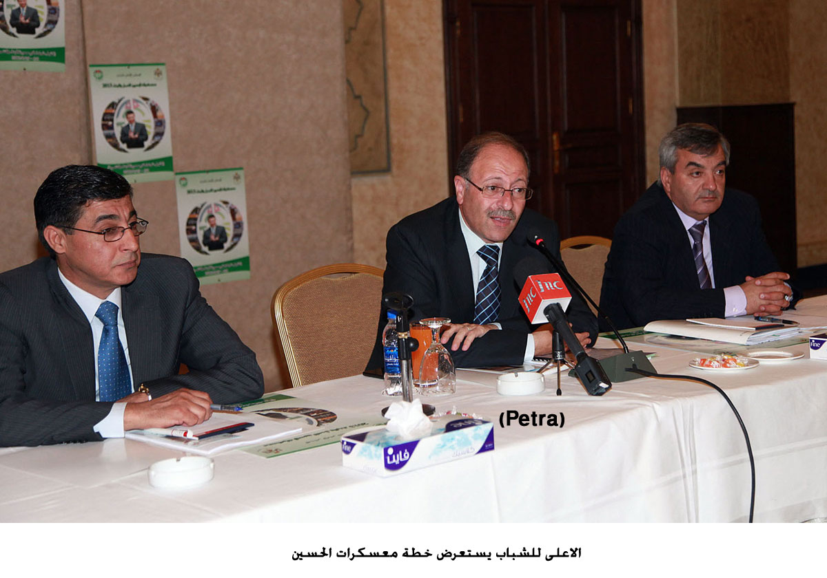 الاعلى للشباب يستعرض خطة معسكرات الحسين