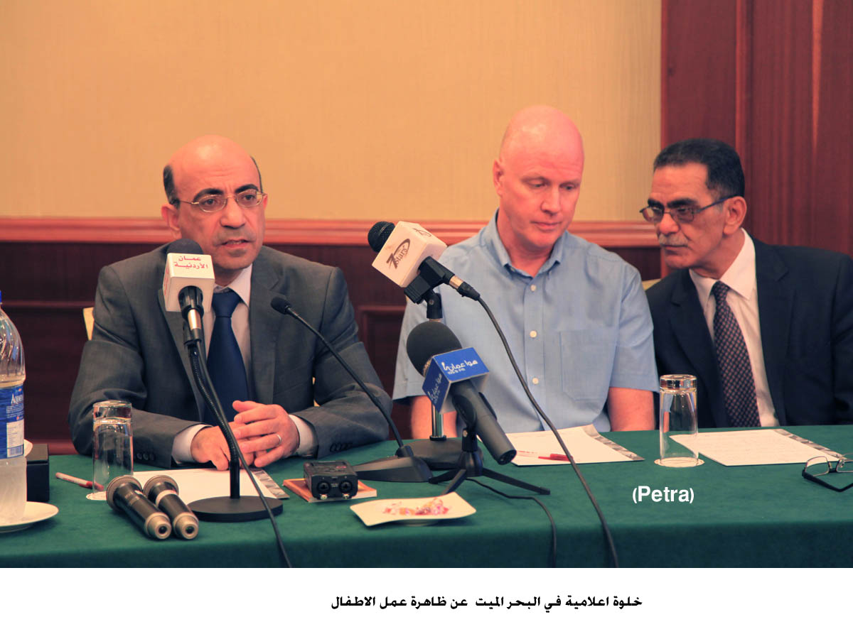 خلوة اعلامية في البحر الميت عن ظاهرة عمل الاطفال