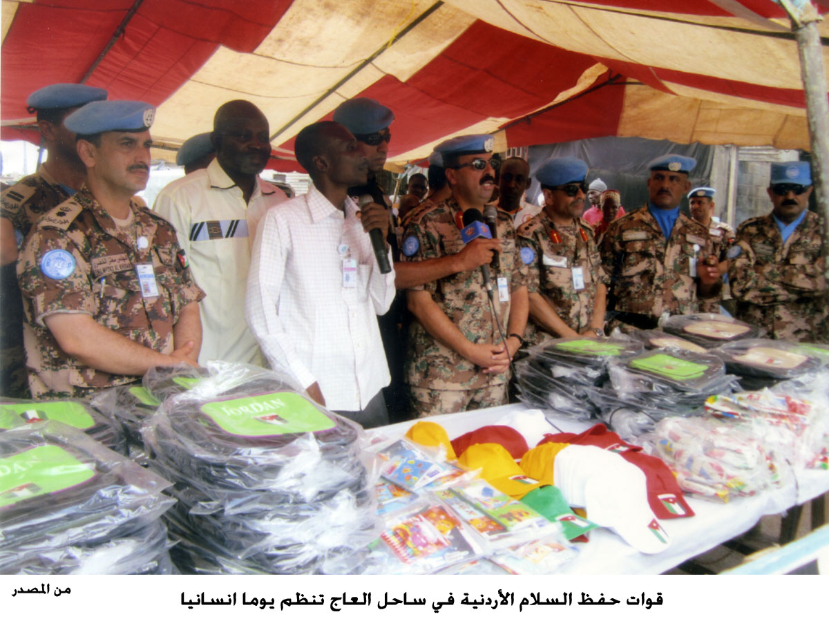 قوات حفظ السلام الأردنية في ساحل العاج تنظم يوما انسانيا