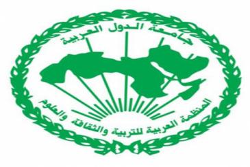 منظمة الألكسو تندد بمنع اسرائيل بعثة الخبراء الدولية من زيارة القدس