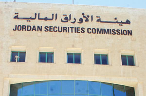 هيئة الأوراق توافق على زيادة رأسمال الخطوط البحرية الوطنية