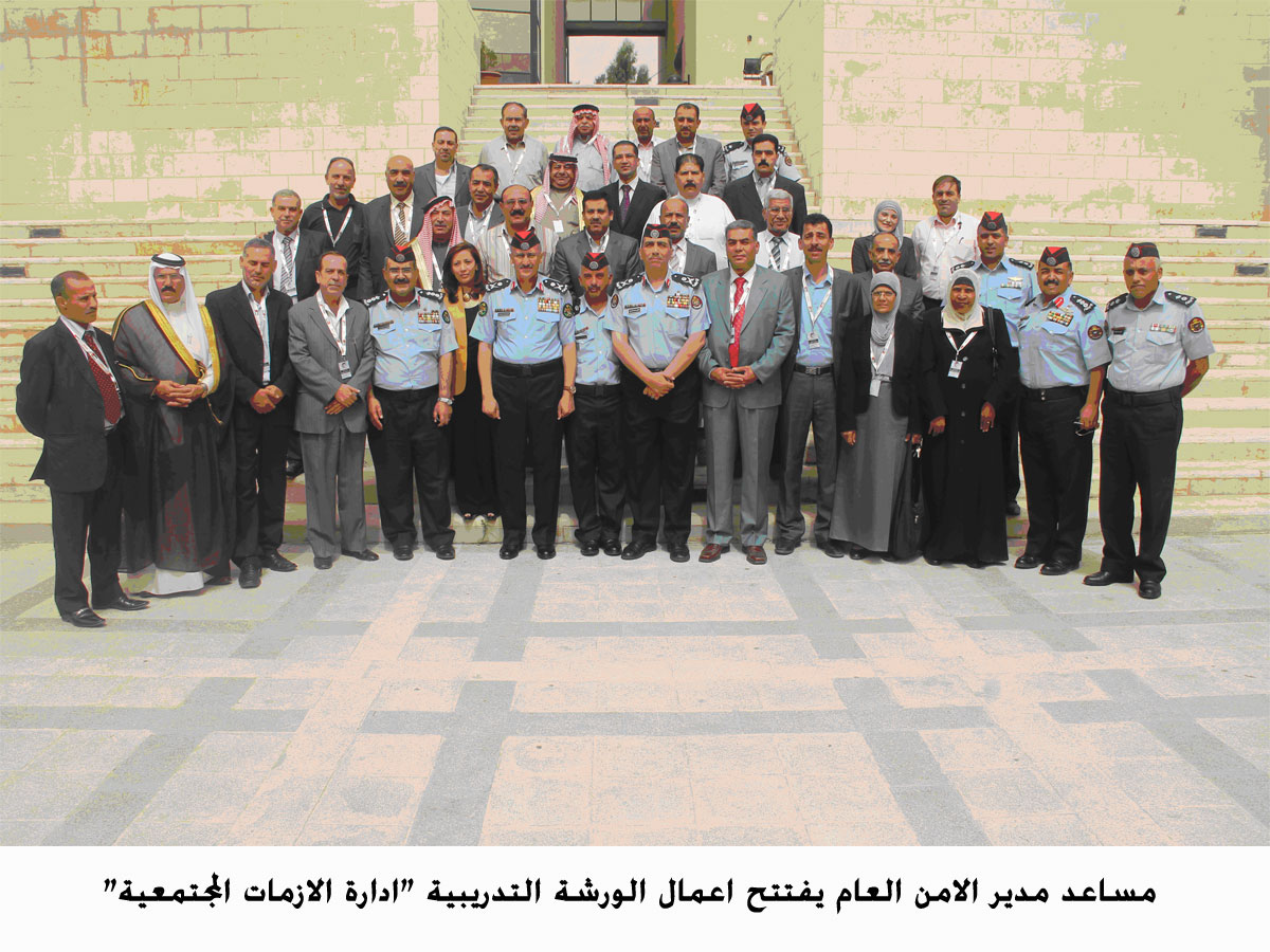 افتتاح ورشة تدريبية حول ادارة الازمات المجتمعية (مصور)