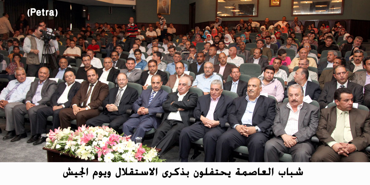 شباب العاصمة يحتفلون بذكرى الاستقلال ويوم الجيش (مصور)