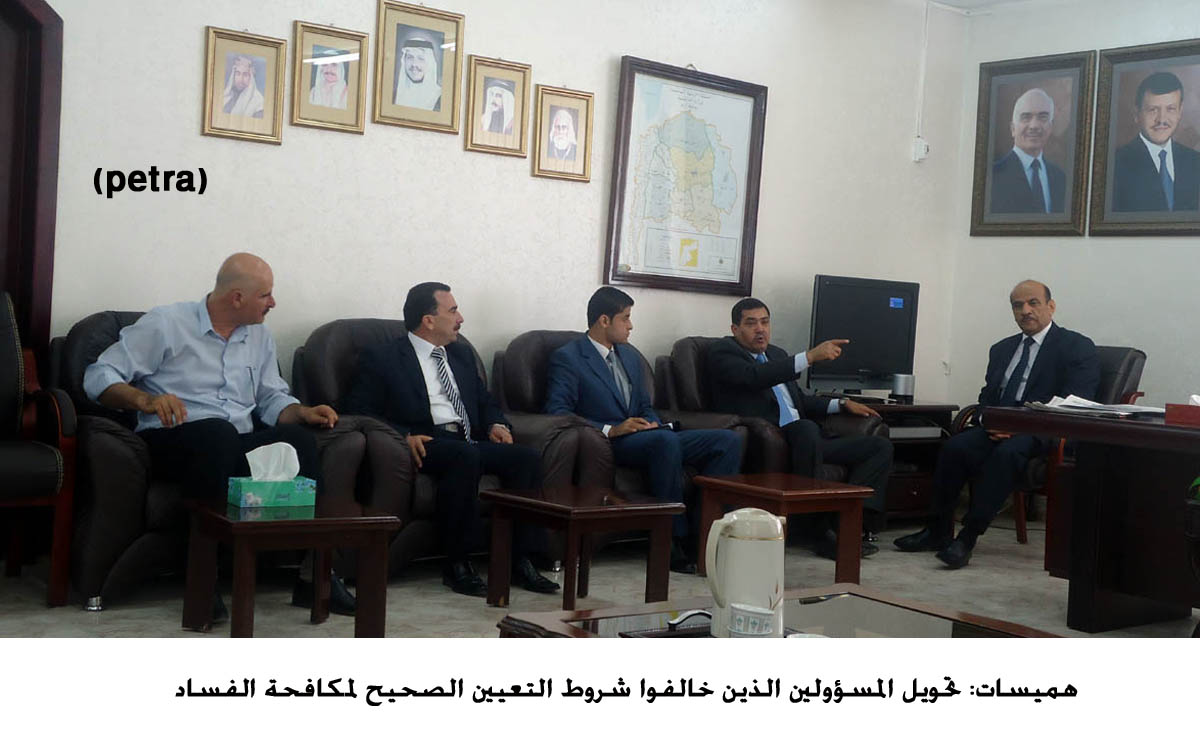 هميسات: تحويل المسؤولين الذين خالفوا شروط التعيين الصحيح لمكافحة الفساد