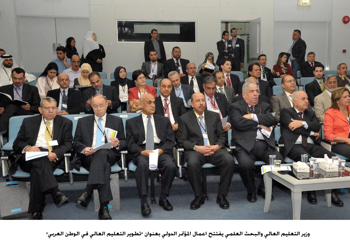 بدء فعاليات مؤتمر تطوير التعليم العالي في الوطن العربي