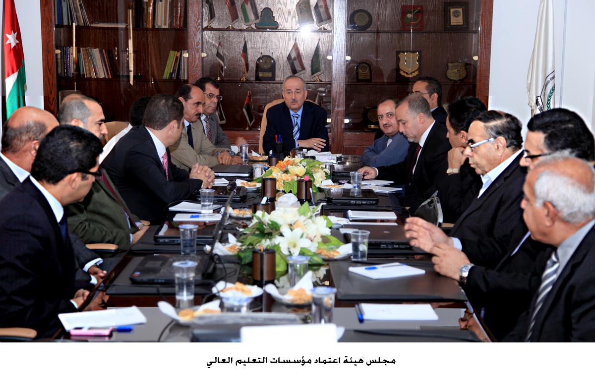 تمديد فترة تقديم طلبات الاعتماد الخاص للجامعات الاردنية