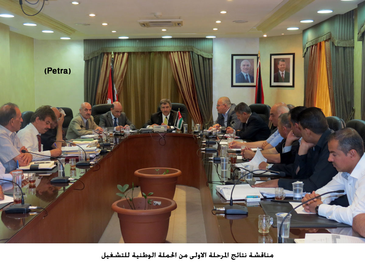 مناقشة نتائج المرحلة الاولى من الحملة الوطنية للتشغيل