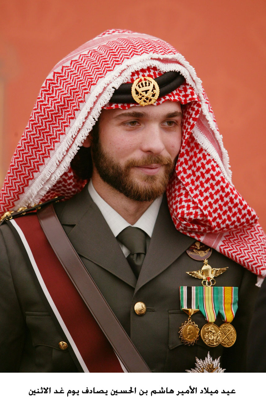 عيد ميلاد الأمير هاشم بن الحسين يصادف يوم غد الاثنين