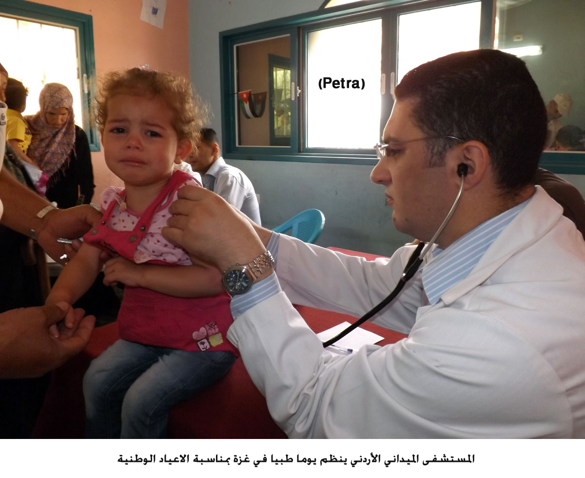 المستشفى الميداني الأردني ينظم يوما طبيا في غزة بمناسبة الاعياد الوطنية