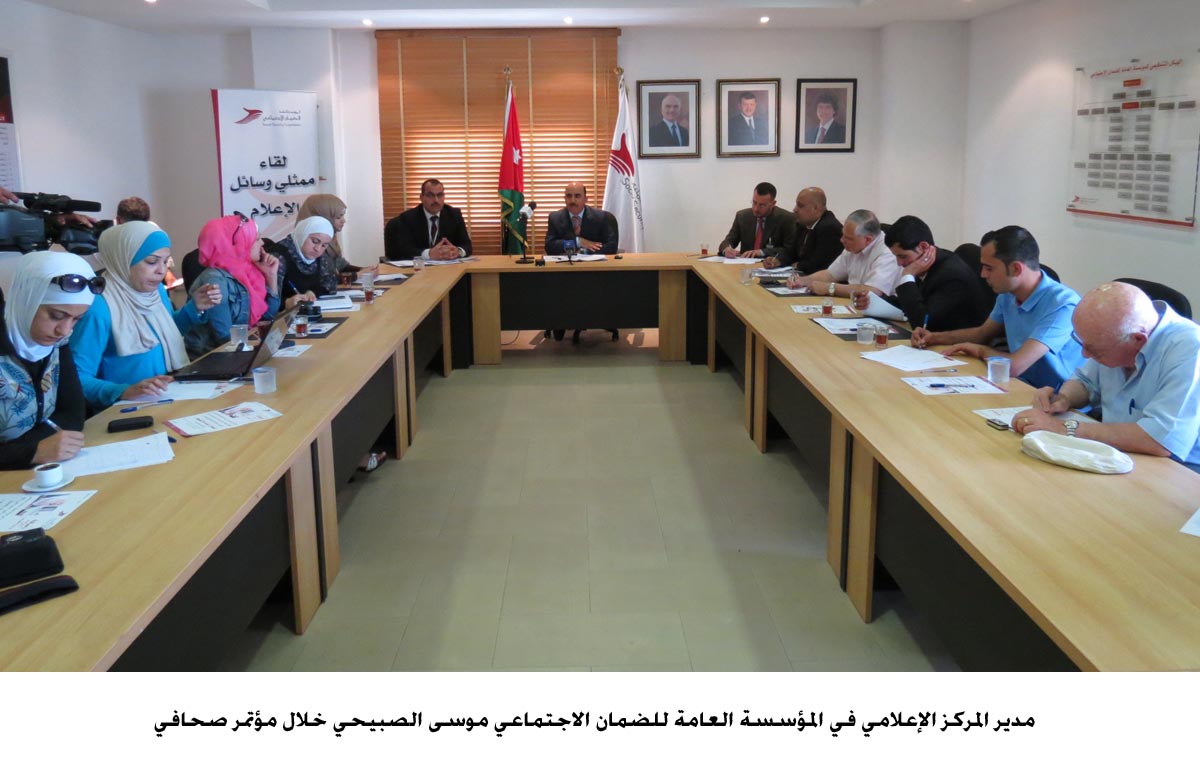 " الضمان" تدعو الاطباء والمحامين والمهندسين للمبادرة بتسجيل العاملين لديهم بالضمان