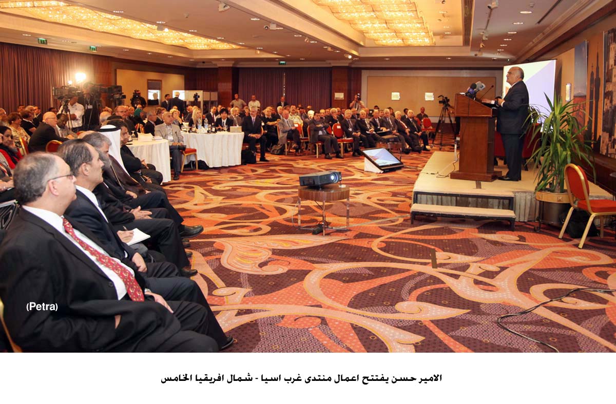 الامير حسن يفتتح اعمال منتدى غرب اسيا - شمال افريقيا الخامس