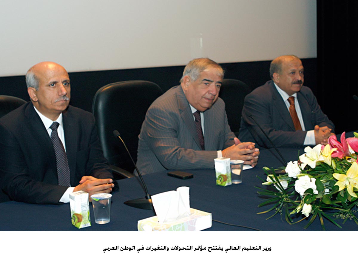 وزير التعليم العالي يفتتح مؤتمر التحولات والتغيرات في الوطن العربي