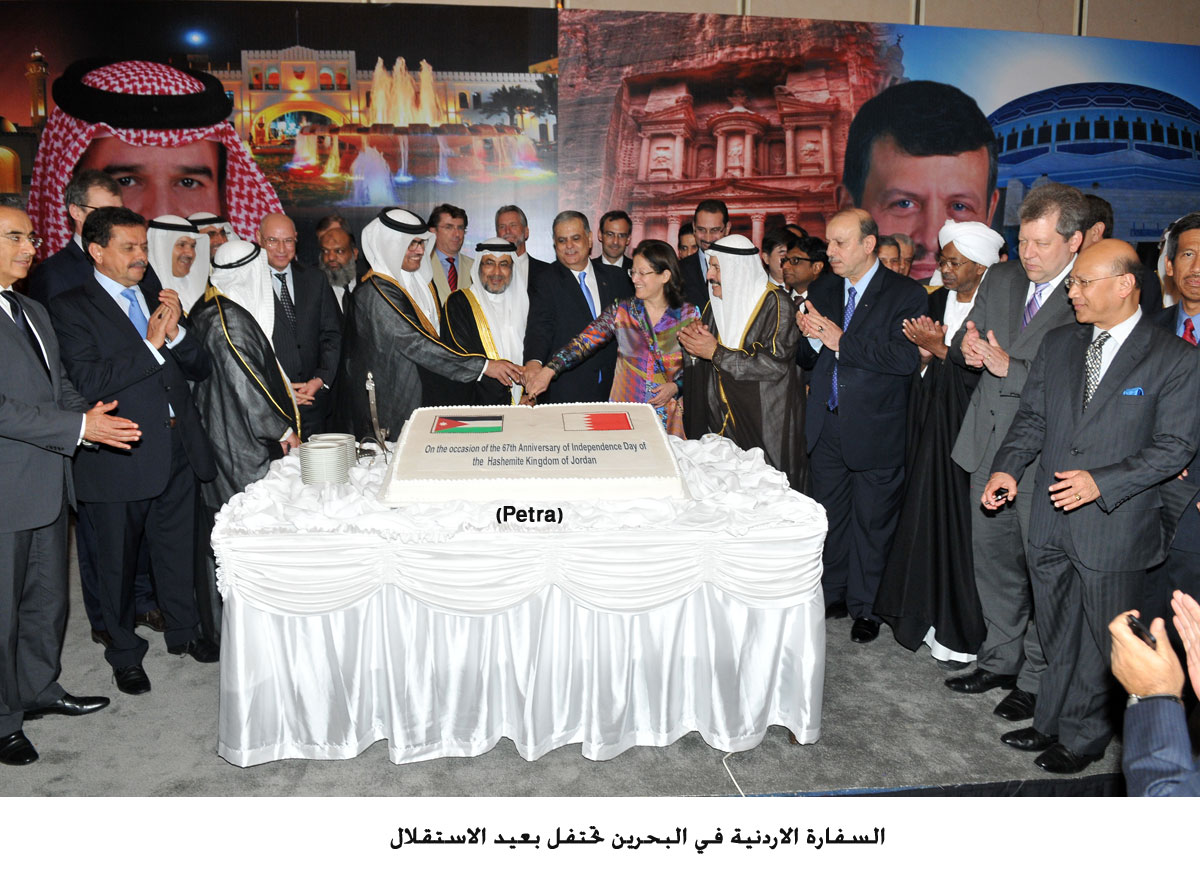 السفارة الاردنية في البحرين تحتفل بعيد الاستقلال