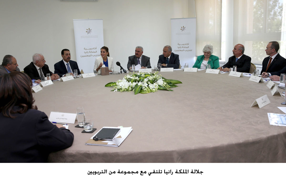 الملكة: جودة التعليم مسؤولية مشتركة