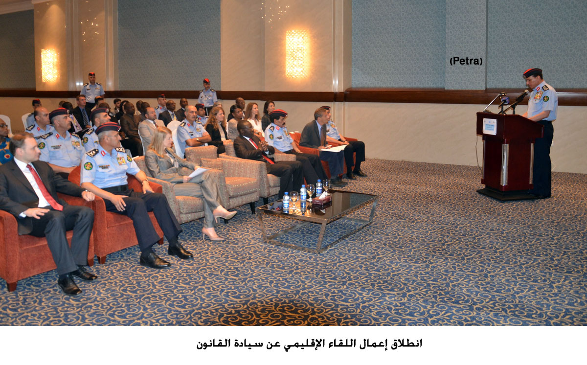 انطلاق إعمال اللقاء الإقليمي عن سيادة القانون