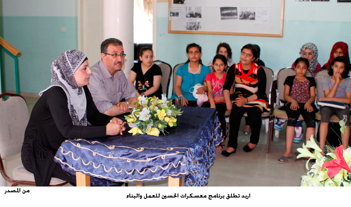 اربد تطلق برنامج معسكرات الحسين للعمل والبناء