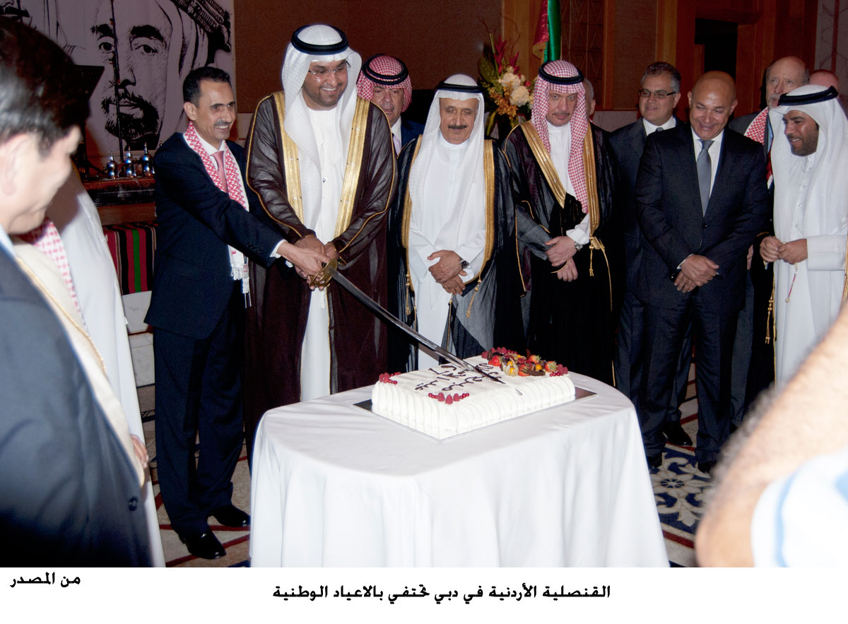 القنصلية الأردنية في دبي تحتفي بالاعياد الوطنية