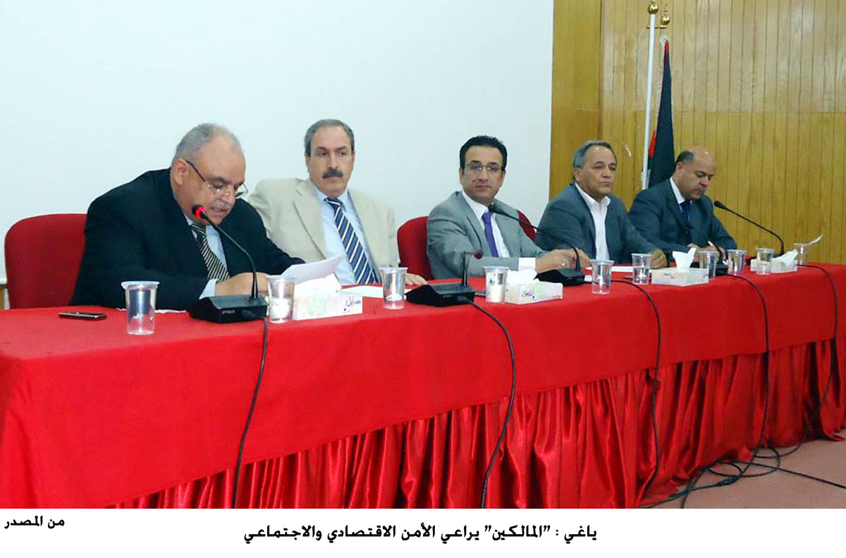 ياغي : "المالكين" يراعي الأمن الاقتصادي والاجتماعي