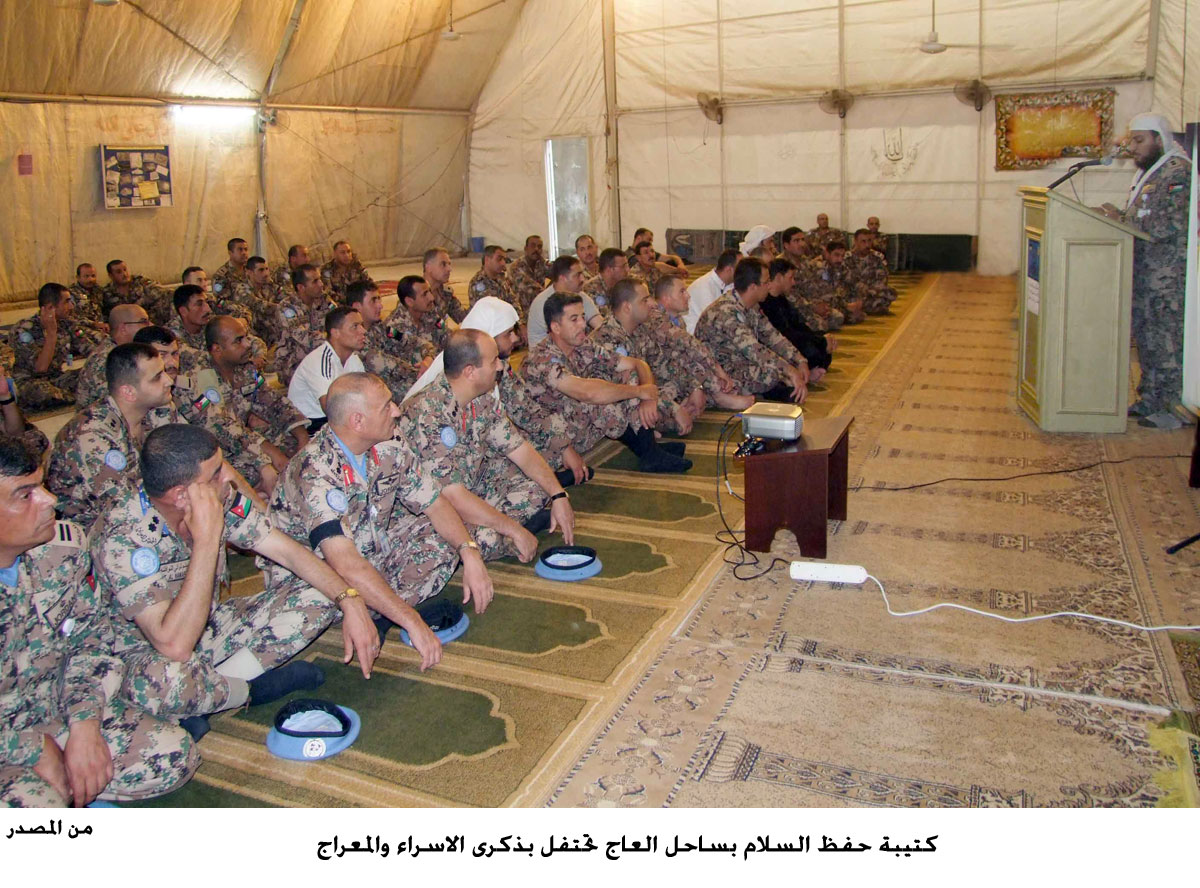 كتيبة حفظ السلام بساحل العاج تحتفل بذكرى الاسراء والمعراج