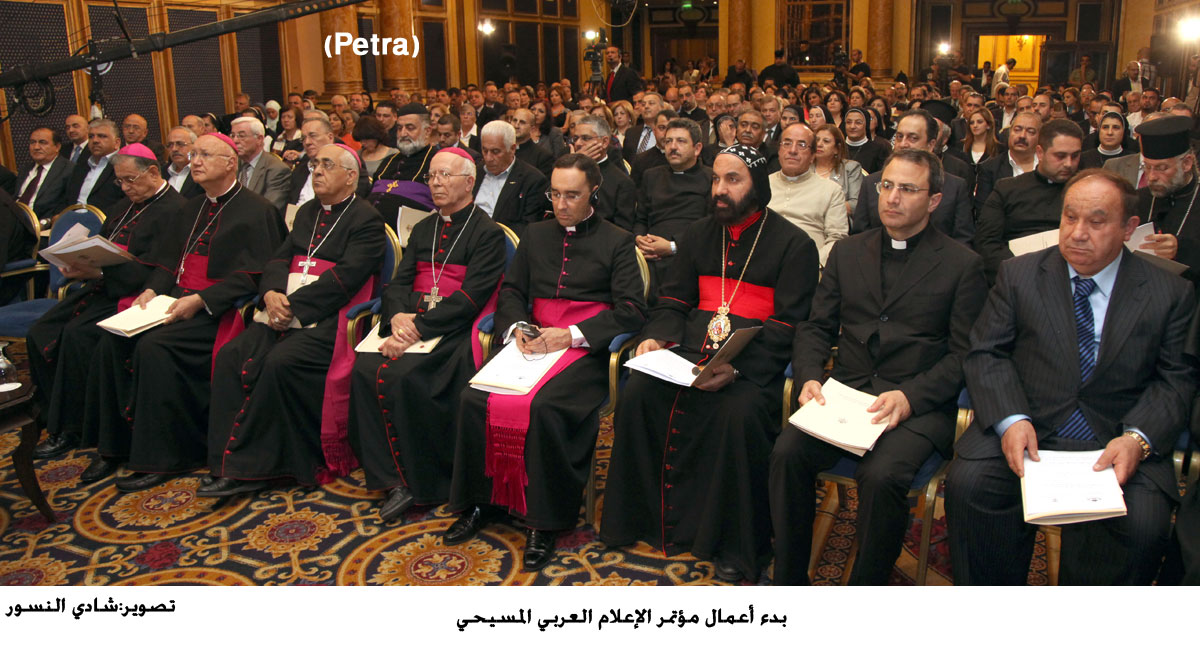 بدء أعمال مؤتمر الإعلام العربي المسيحي