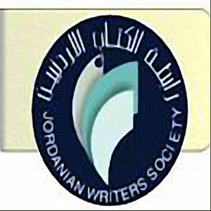 رابطة الكتاب تعلن برنامجها الثقافي في جرش