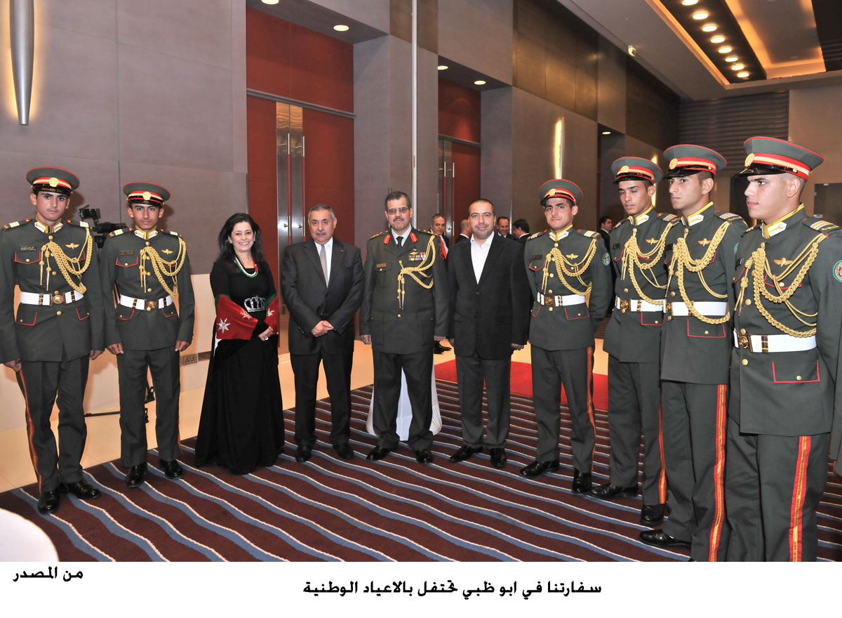 سفارتنا في ابو ظبي تحتفل بالاعياد الوطنية