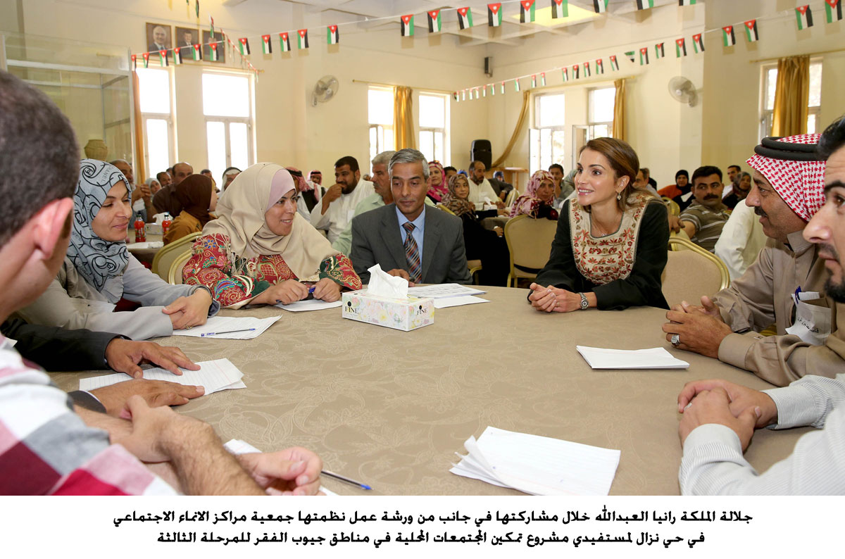 الملكة تحضر جانبا من ورشة بجمعية مراكز الانماء الاجتماعي بحي نزال