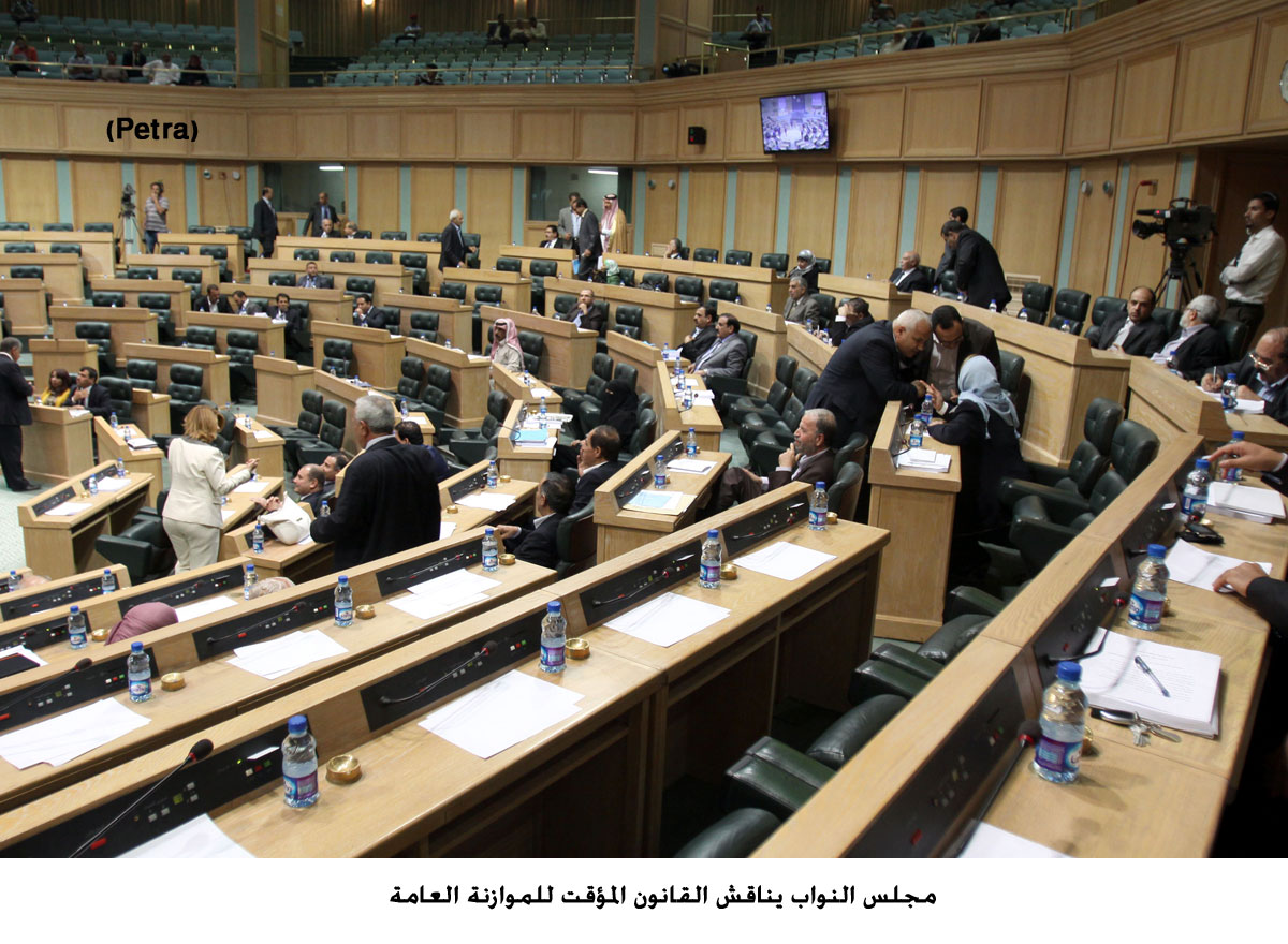 مجلس النواب يناقش القانون المؤقت للموازنة العامة