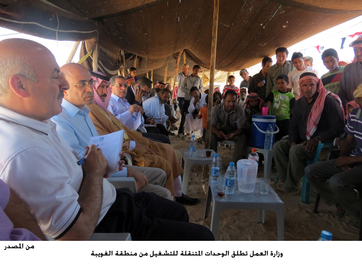 وزارة العمل تطلق الوحدات المتنقلة للتشغيل من منطقة الغويبة