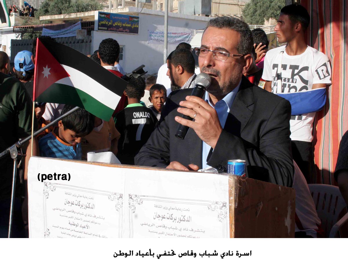 اسرة نادي شباب وقاص تحتفي بأعياد الوطن