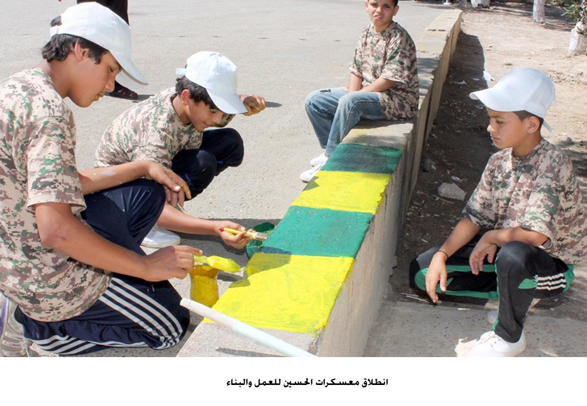 انطلاق معسكرات الحسين للعمل والبناء