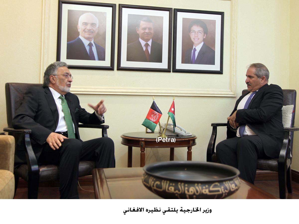 وزير الخارجية يلتقي نظيره الافغاني