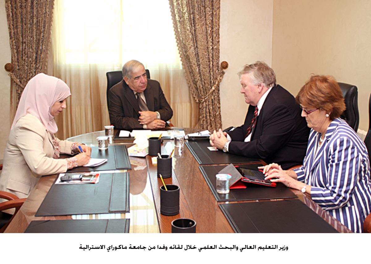 بحث امكانية اقامة مشروع تعليمي عربي استرالي مشترك انطلاقته من الاردن