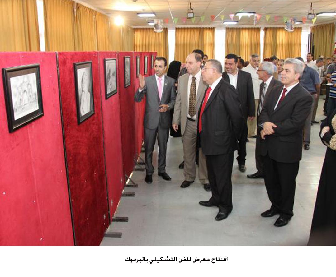 افتتاح معرض للفن التشكيلي باليرموك