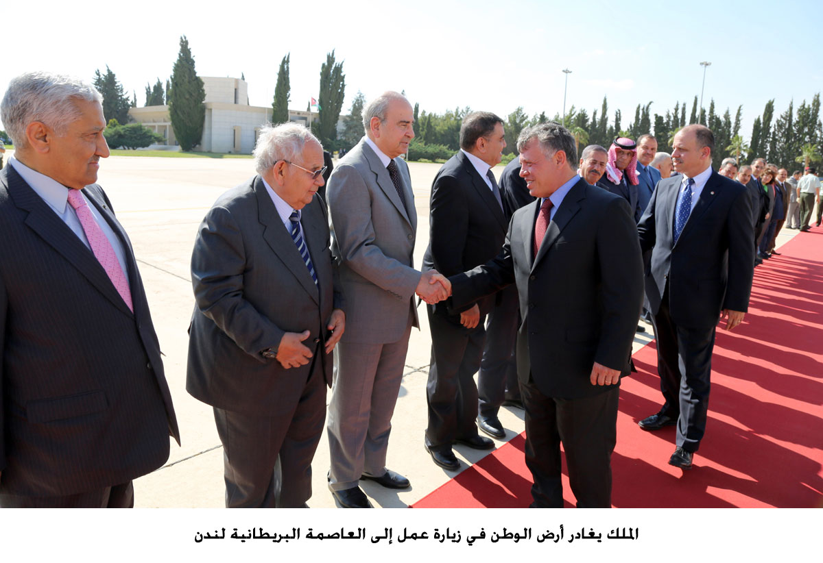 الملك يغادر أرض الوطن في زيارة عمل إلى العاصمة البريطانية لندن