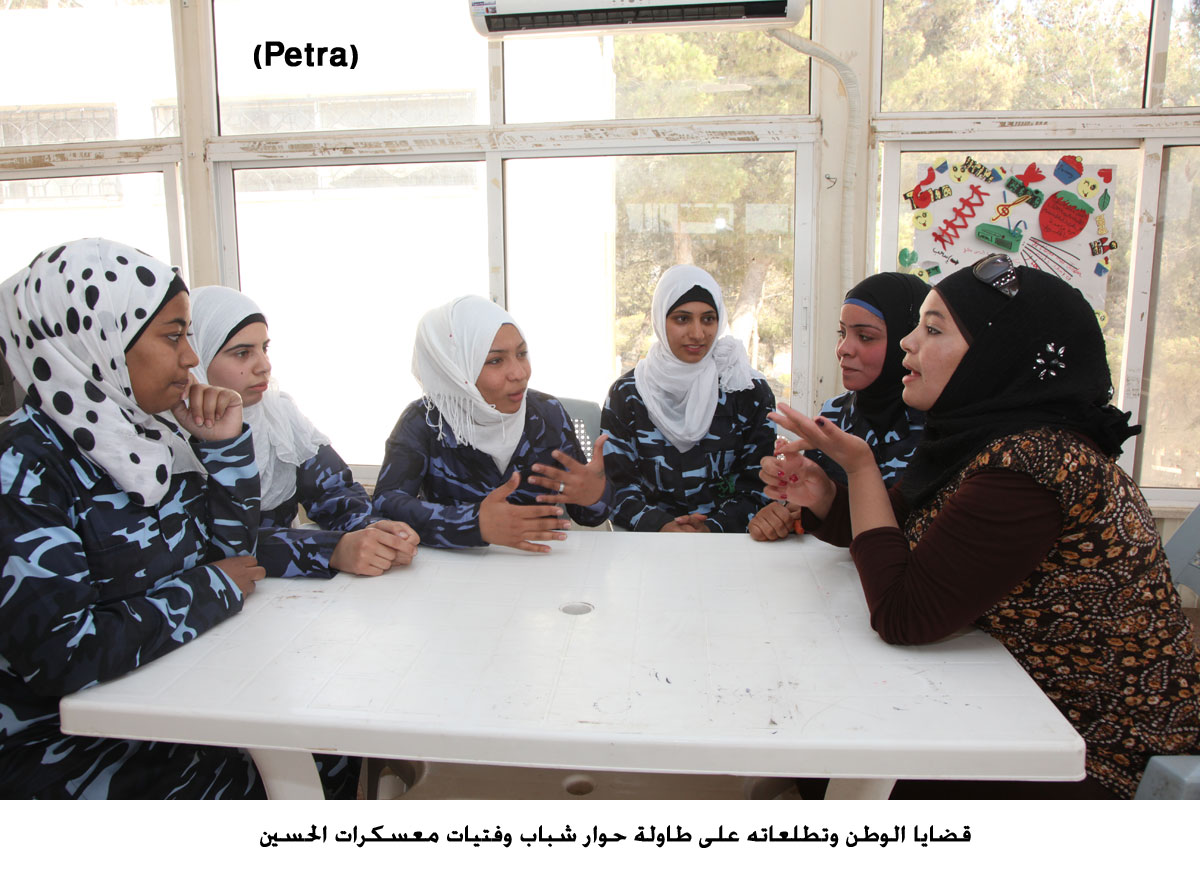 قضايا الوطن وتطلعاته على طاولة حوار شباب وفتيات معسكرات الحسين