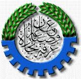 غرفة تجارة وصناعة عُمان توسع أنشطتها خدمة لأهداف التنمية (تقرير)