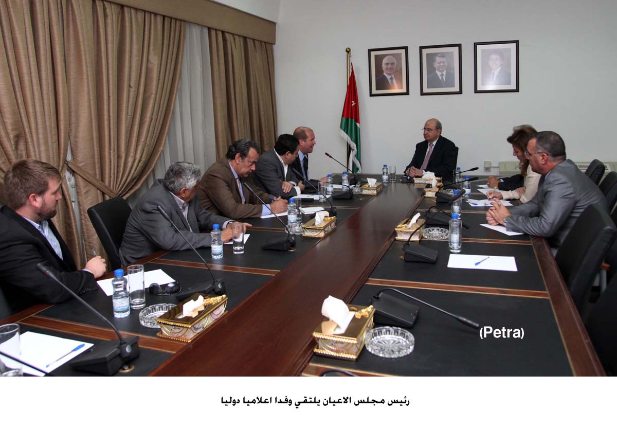 رئيس مجلس الاعيان يلتقي وفدا اعلاميا دوليا