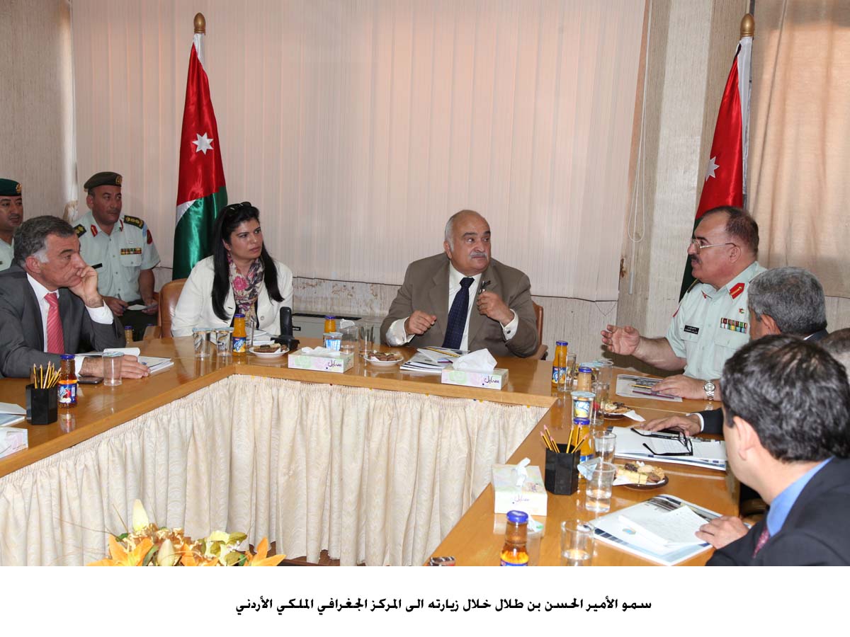 الامير الحسن: الخرائط والمعلومات الجغرافية تخدم التنمية الشاملة