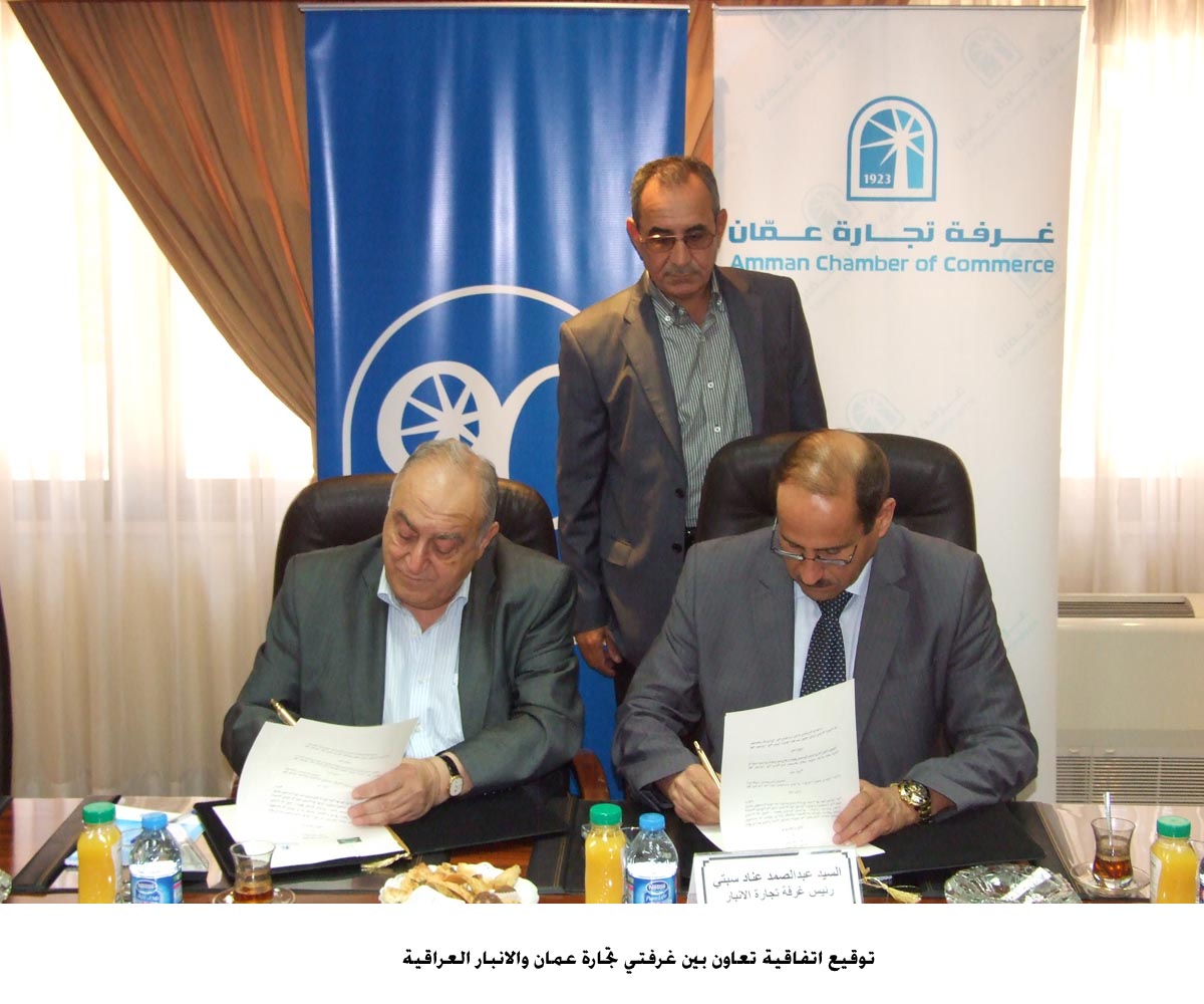 ACC signs agreement with Anbar Chamber of Commerce