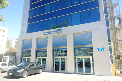 العواودة قائما بأعمال صندوق الائتمان العسكري