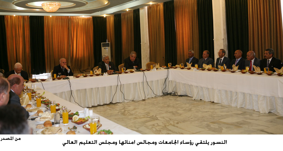 النسور يلتقي رؤساء الجامعات ومجالس امنائها ومجلس التعليم العالي