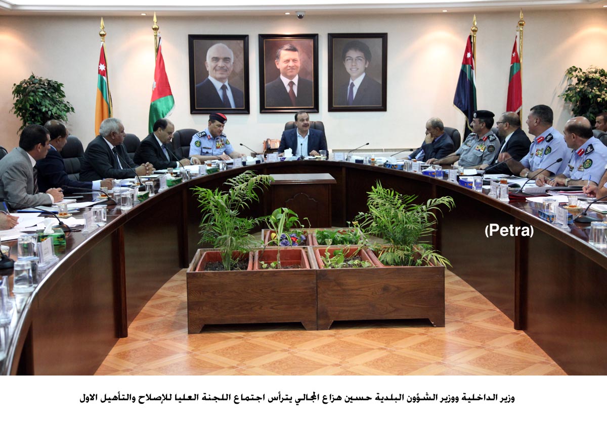 اللجنة العليا للإصلاح والتأهيل تعقد اجتماعها الاول