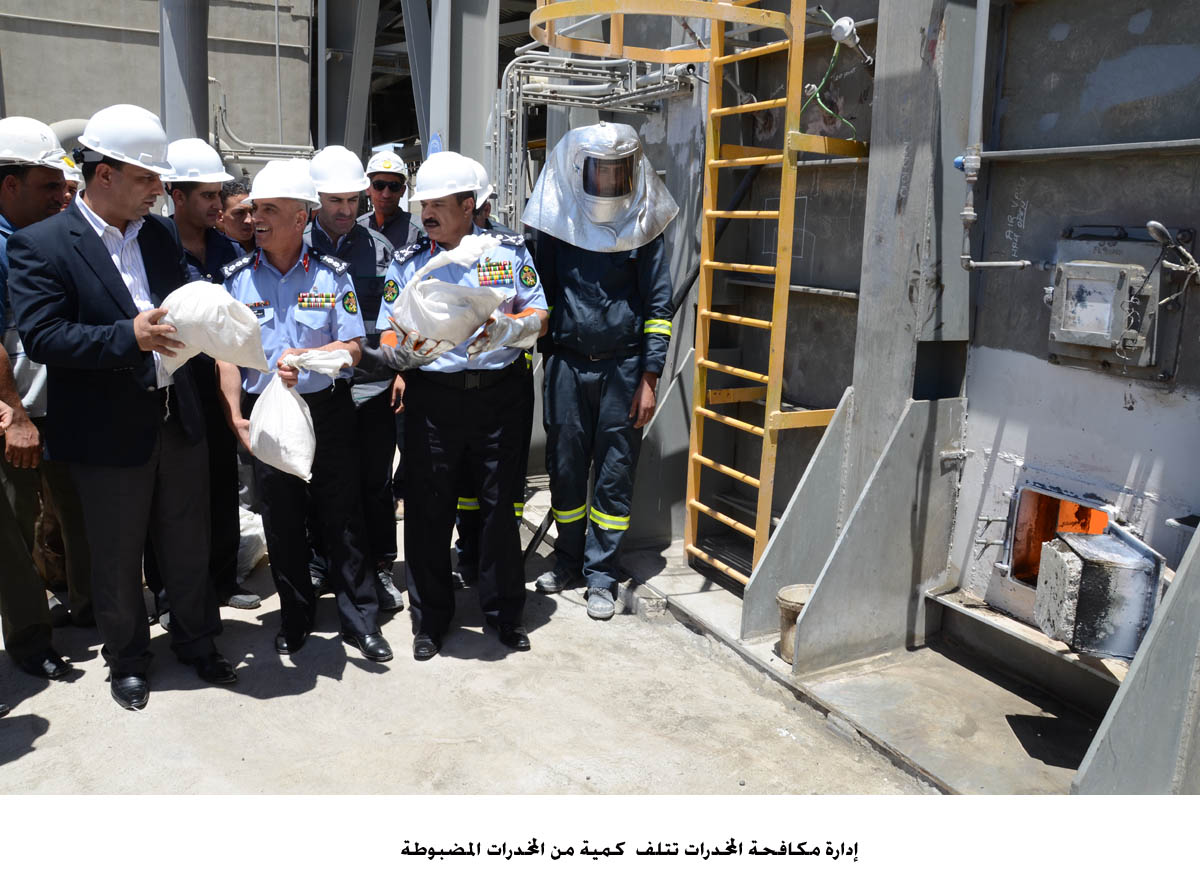 الامن يتلف كمية من المخدرات المضبوطة