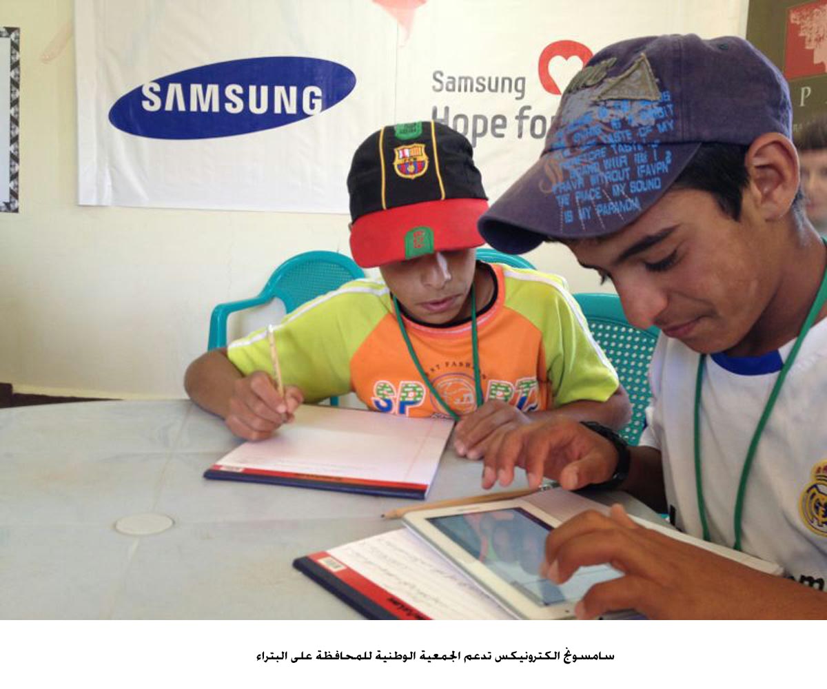 سامسونج الكترونيكس تدعم الجمعية الوطنية للمحافظة على البتراء